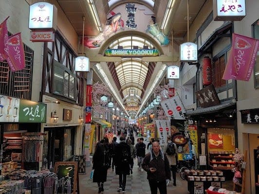 Shinkyogoku Shopping Street Union