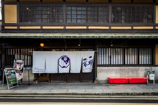 Kyoto Geisha Show & Experience Gion MAIKOYA