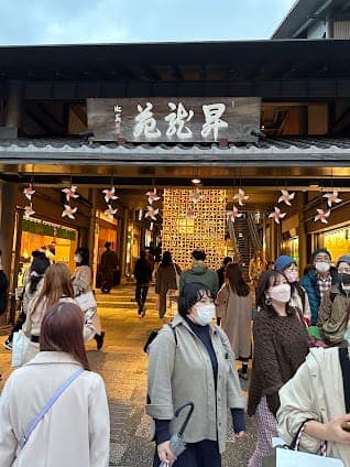 Arashiyama Shoryuen