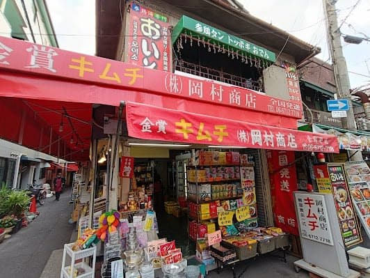Osaka Tsuruhashi Market Shopping Street