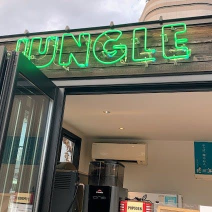 Jungle Namba