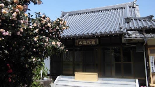 Kannonji