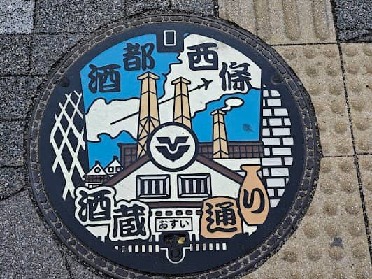Saijo Sake Brewery Street photo 5