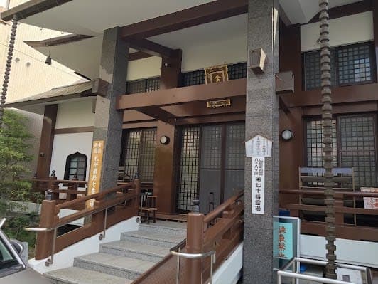 Kinryuji