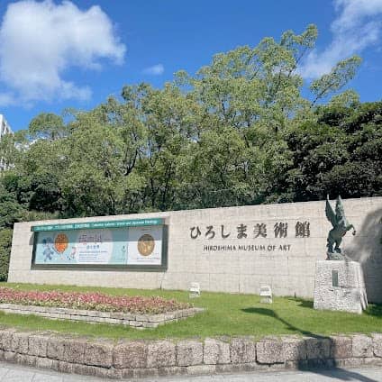 Hiroshima Museum of Art photo 5
