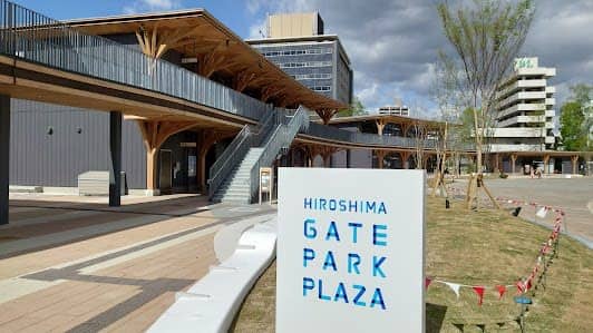 HIROSHIMA GATE PARK photo 3