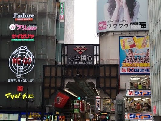 Shinsaibashi-Suji Shopping Street