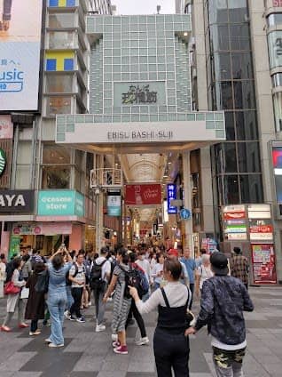 Shinsaibashi-Suji Shopping Street photo 2