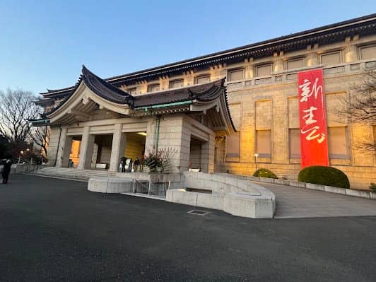 Tokyo National Museum photo 7